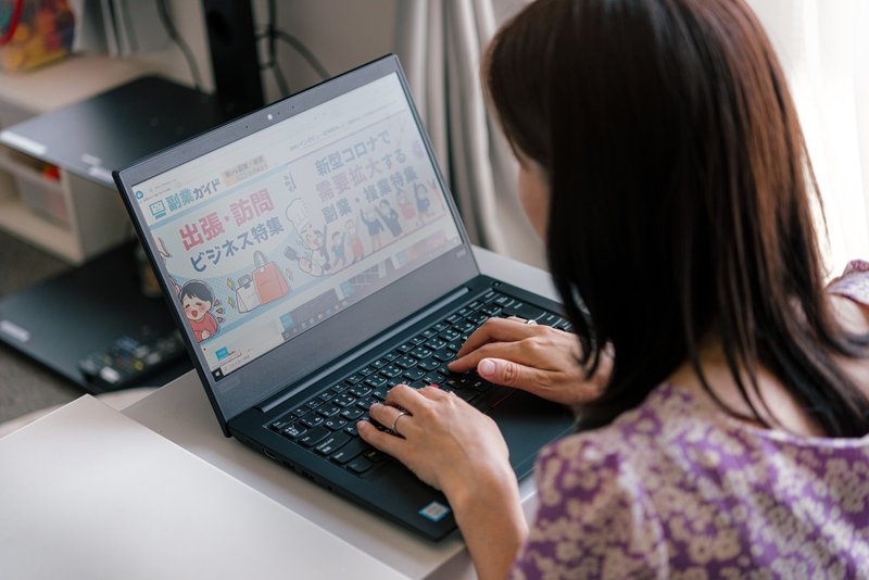 ネットで副業検索