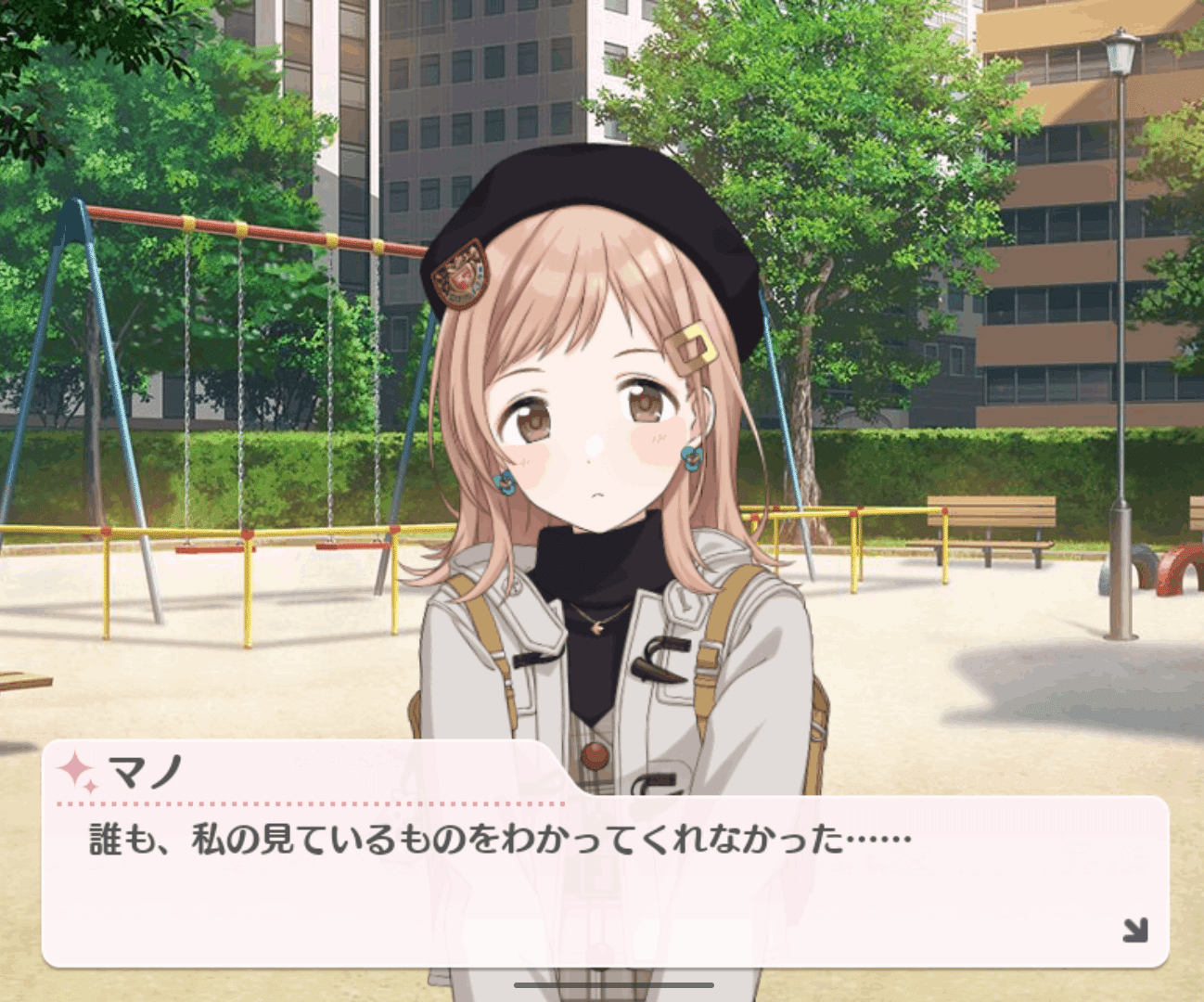 For Your Eyes Only感想 この月があなたにはどう見えていますか シャニマス しゃべりタランティーカ Note For Your Eyes Only感想 この月があなたにはどう見えていますか シャニマス しゃべりタランティーカ Note