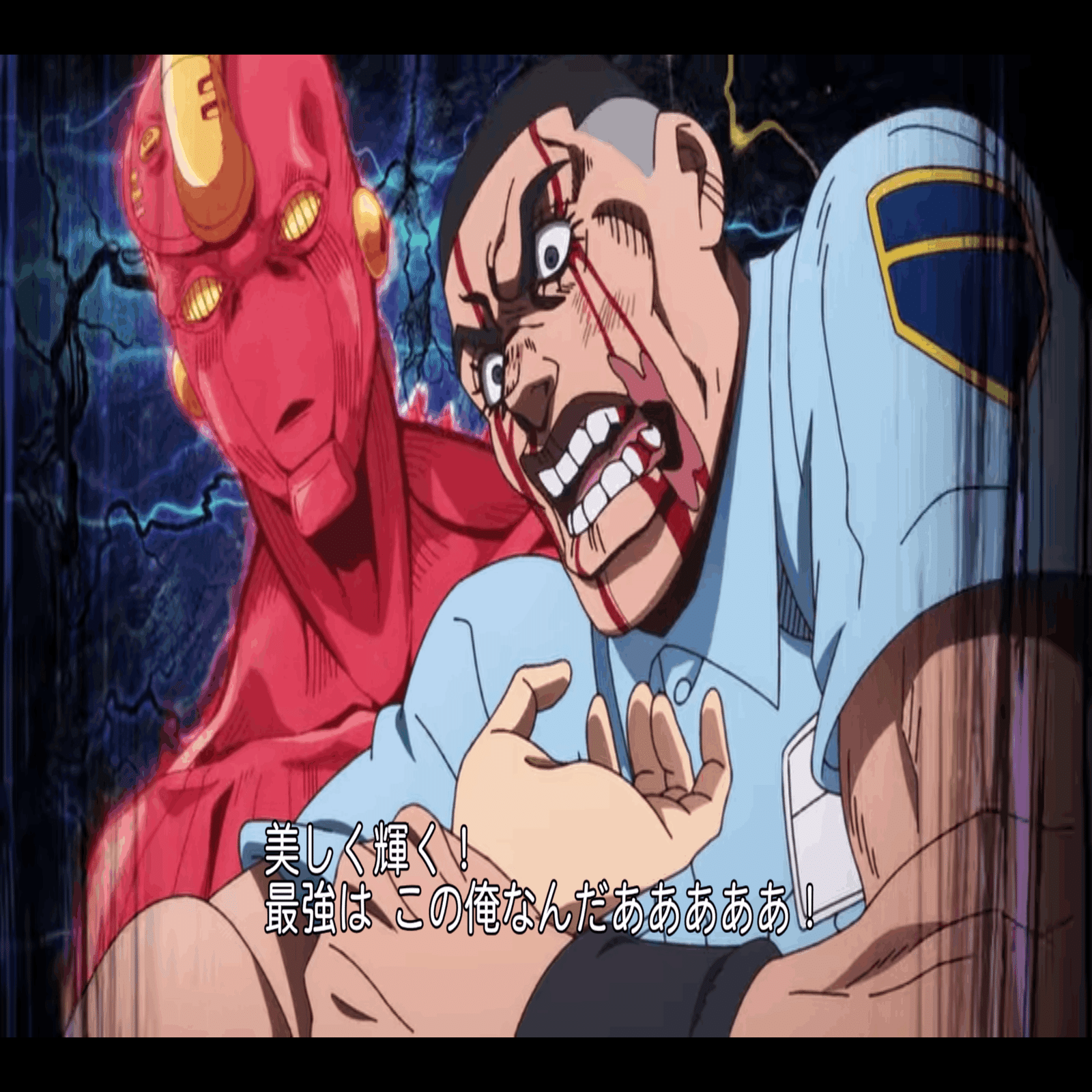 ジョジョネタカセット 6部 ストーンオーシャン ㉒ プラネット