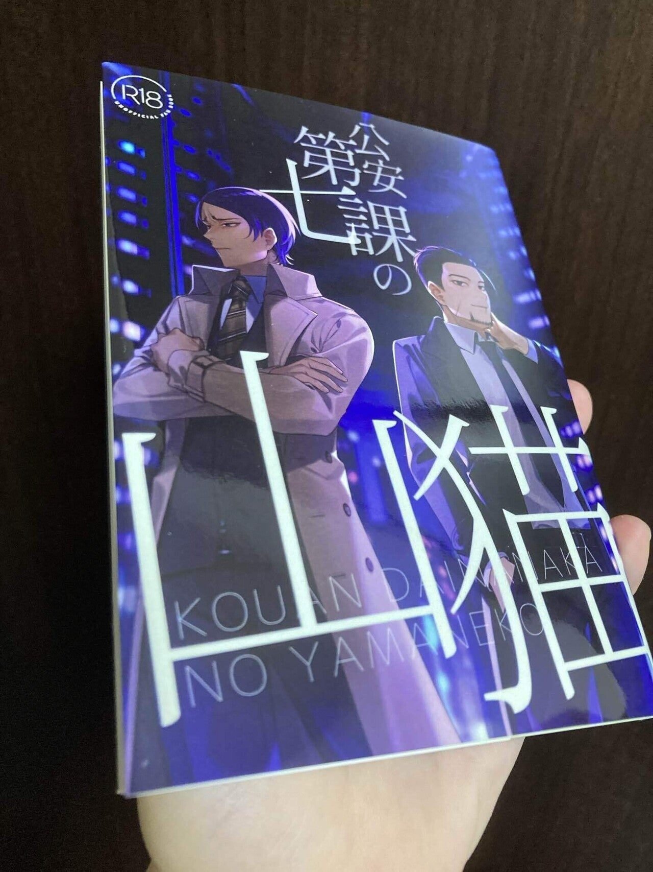 カバー付文庫同人誌の印刷所三社比較（STARBOOKS、ONEBOOKS