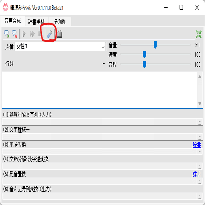 配信のコメントをdiscord上で読み上げるbotを作った話 Kakut4n Note