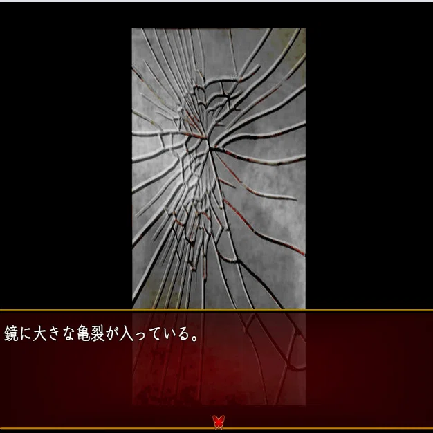 神石師」お薦めレビュー 本当に怖いゲームでできる本当の「祈り