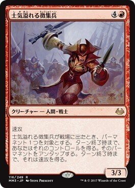 MTGヒュージ・リーダーズ】帰還した王、ケンリス【デッキ紹介