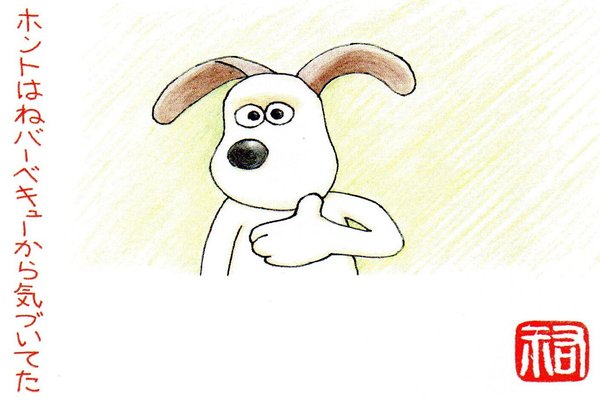 ウォレスとグルミット の新着タグ記事一覧 Note つくる つながる とどける