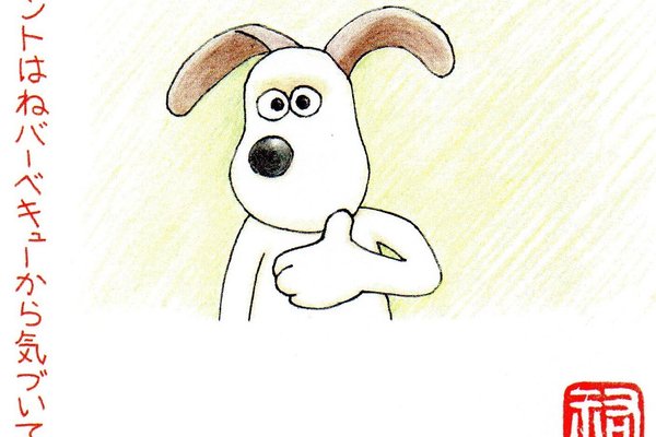 ウォレスとグルミット の新着タグ記事一覧 Note つくる つながる とどける ウォレスとグルミット の新着タグ記事一覧 Note つくる つながる とどける