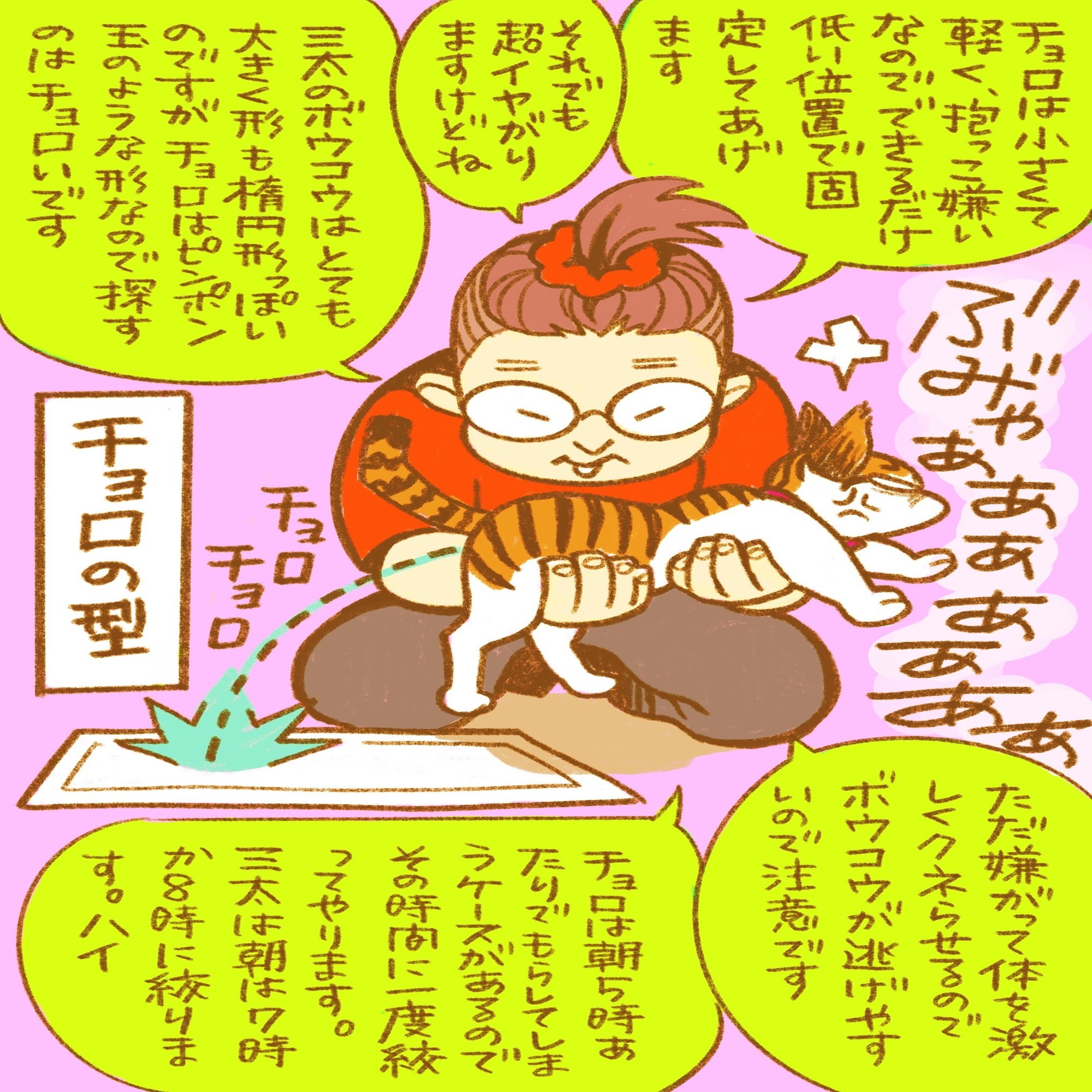 放尿 抱っこ 