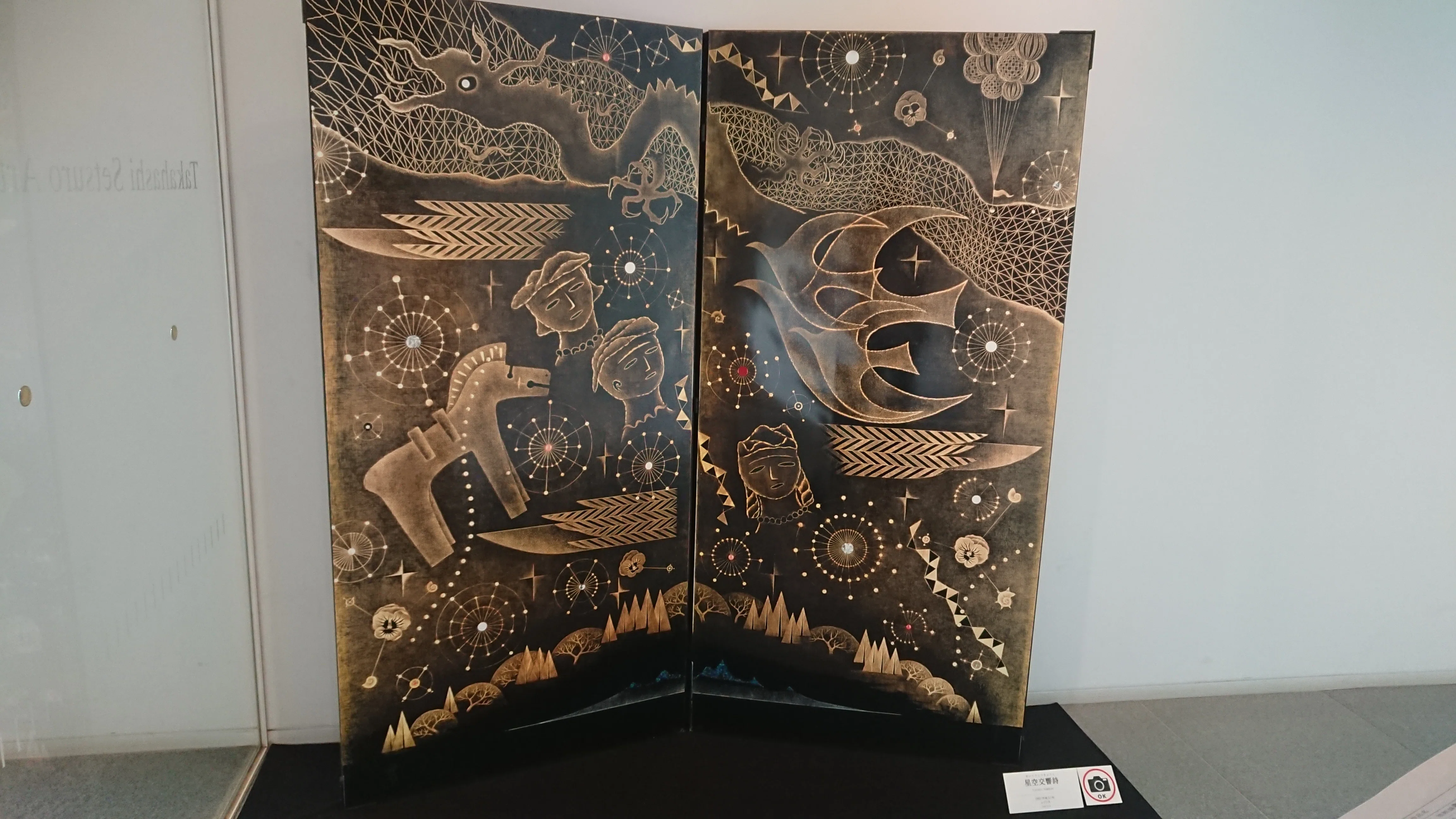 安曇野アートライン「碌山美術館」「高橋節郎記念美術館」｜シズ