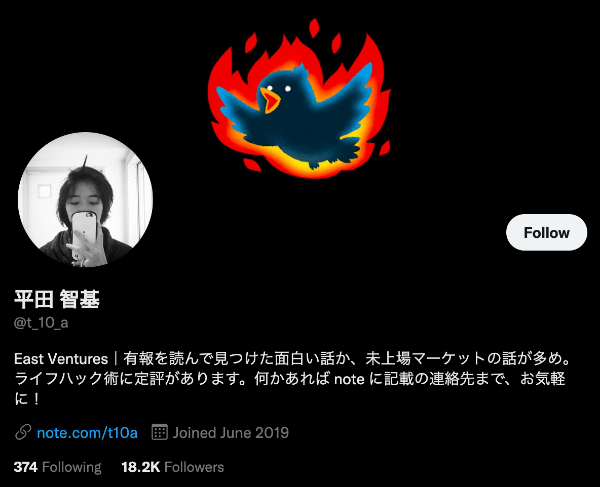 ツイ廃がtwitterから離れるために 本気で環境整備してみた 精神論1割 ただの作業9割 Tomoki Hirata Note ツイ廃がtwitterから離れるために 本気で環境整備してみた 精神論1割 ただの作業9割 Tomoki Hirata Note