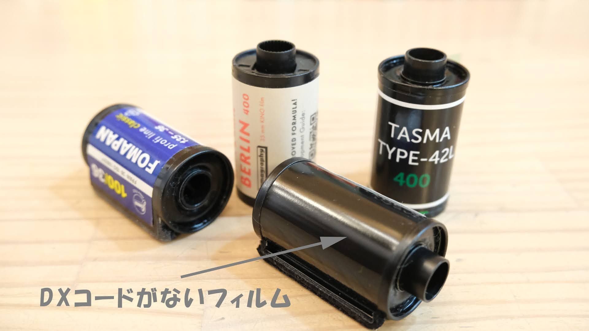 フィルムカメラ CONTAX T2でDXコードのないフィルムを使う方法 フィルムカメラ CONTAX T2でDXコードのないフィルムを使う方法