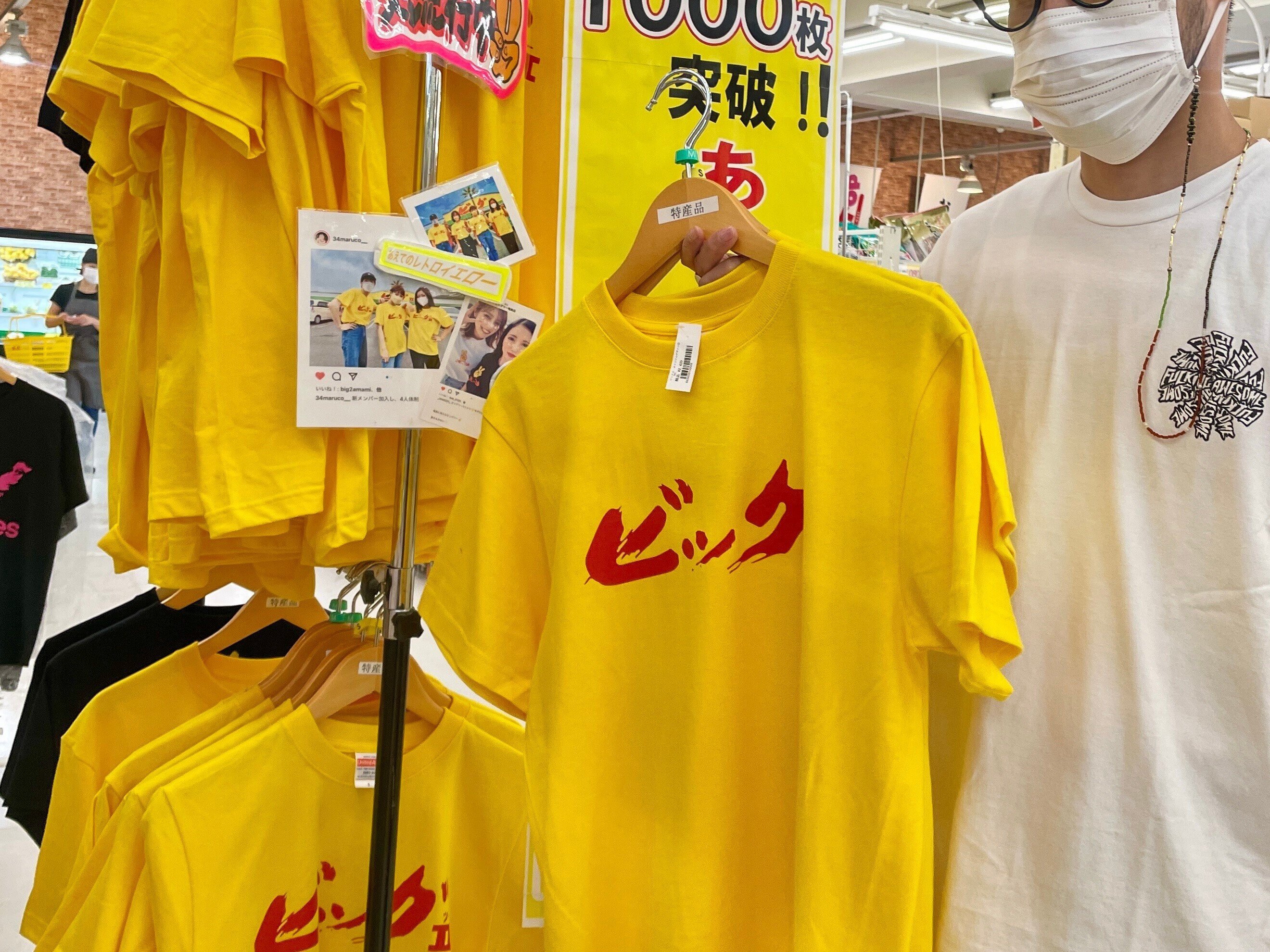 さんタク 奄美大島 ビッグⅡ Tシャツ 新品 （4ページ目)奄美群島