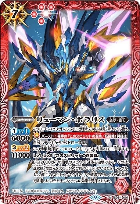 ゴッドゼクスノススメ｜こういち