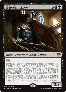 【mtg 引退特価‼︎】パイオニア　黒単　ハンデスパーツ　foil パイオニア】黒単ミッドレンジ －ファイレクシアに堕ちる｜ぺぽ