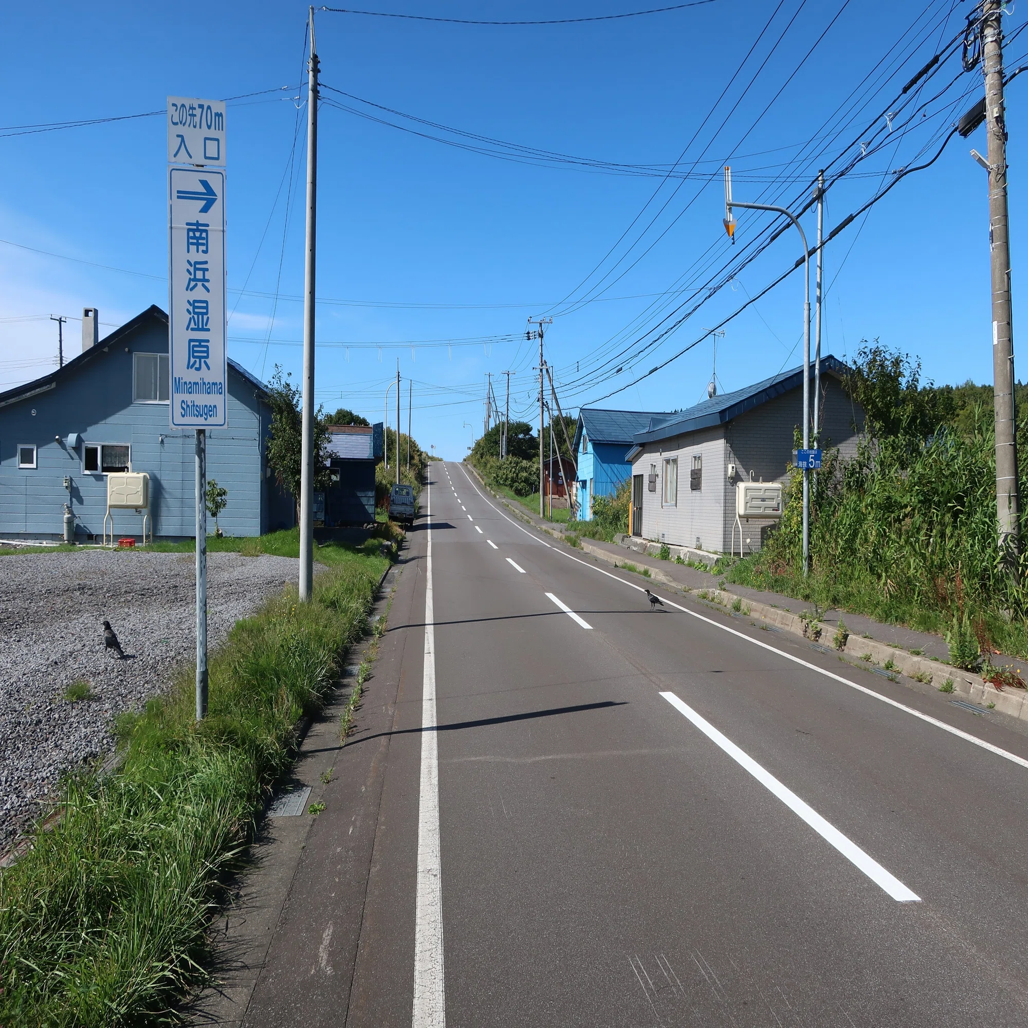 離島移住体験で図書館通い 利尻島編 ４ 島内各地の観光名所めぐり オラシオ Note
