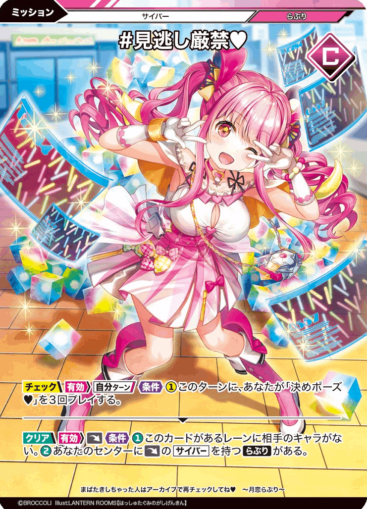 大人気新品 Vividz】第1弾ミッションカードのすすめ｜だま その他