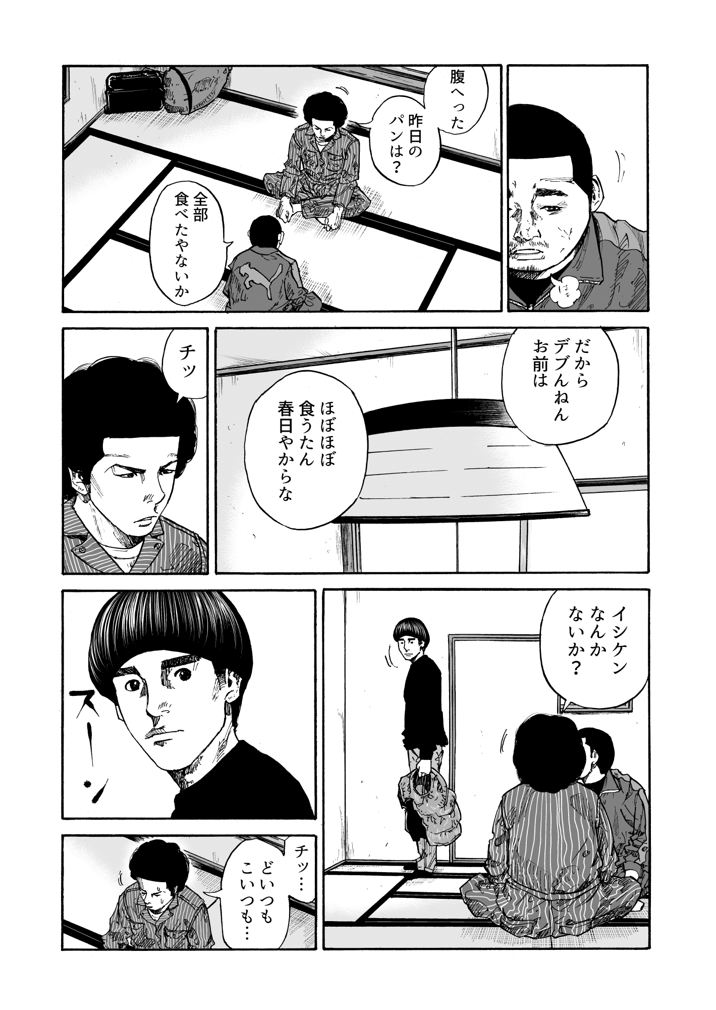 画像5