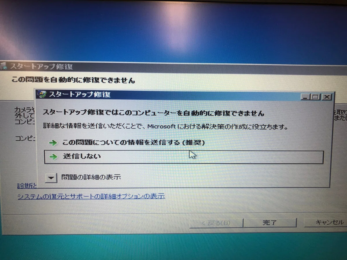 Override Screen Windows Memorandum... File 25: How to reset a Windows 7 login password ...
