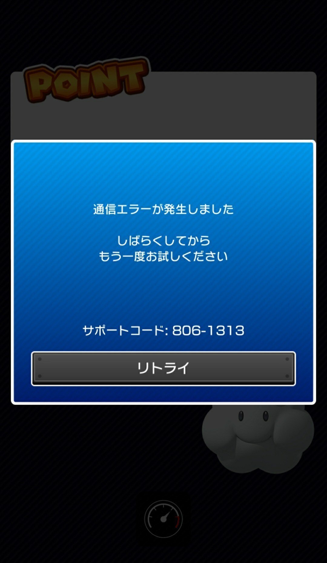 闇暴露中】マリカツの近況―マリオVSルイージツアー編―｜ルイ
