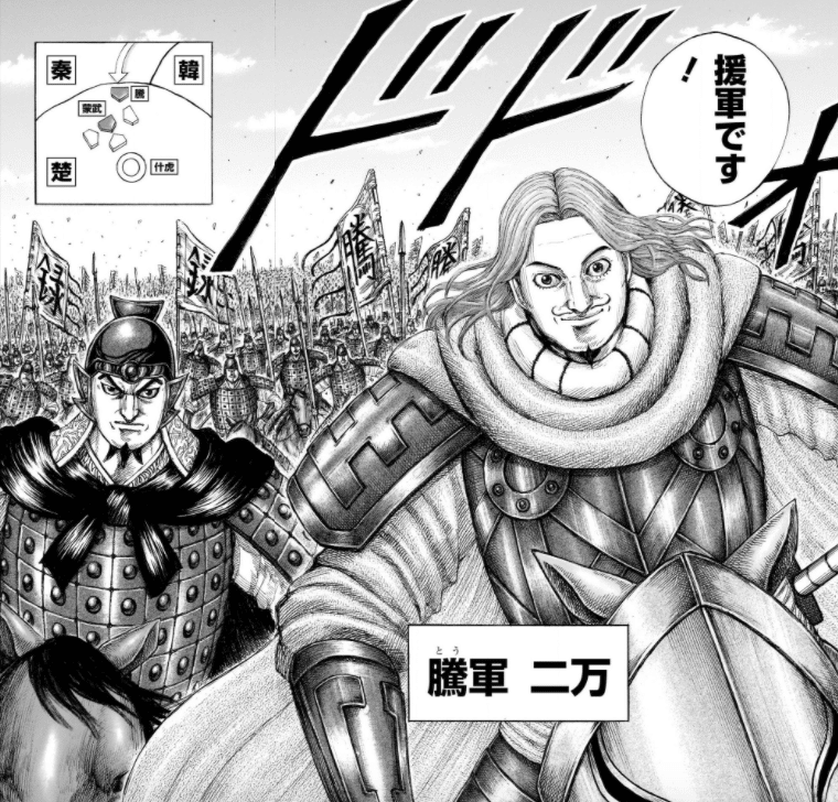 春秋戦国大戦キングダム キングダム　ペーパーウェイト（王騎） 春秋戦国大戦キングダム キングダム ペーパーウェイト（王騎