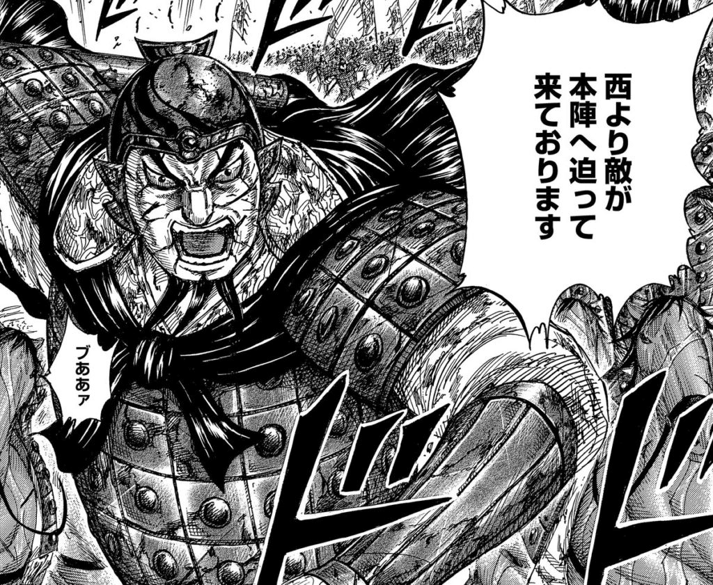 キングダム】王騎軍・騰軍まとめ [天下の大将軍が率いる軍とは キングダム】王騎軍・騰軍まとめ [天下の大将軍が率いる軍とは