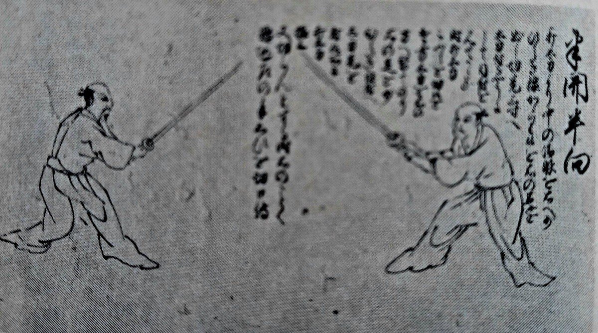 新陰流兵法目録事1|juzen 新陰流兵法目録事1|juzen