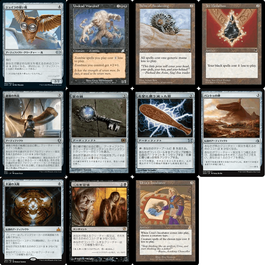 EDH《アーチリッチ、アサーラック》｜ルナール