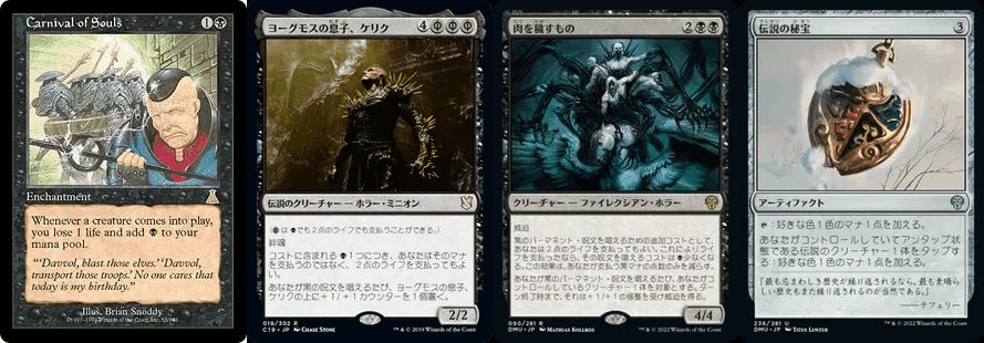 アーチリッチ・アサーラック ロシア語版プレリfoil MTG アーチリッチ、アサーラック AFR ロシア語 2枚 MTG アーチリッチ