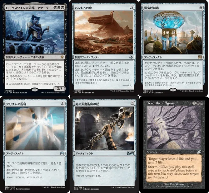 EDH《アーチリッチ、アサーラック》｜ルナール