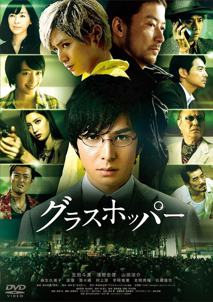 レンタル落ち】 伊坂幸太郎 原作 邦画 映画 11枚セットの通販 by