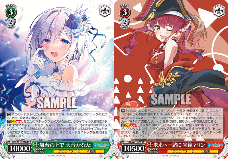 宝電源ホロライブ デッキガイド｜まいあ