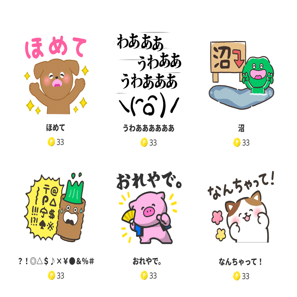 グリーズのTシャツ Pococha ポコチャ