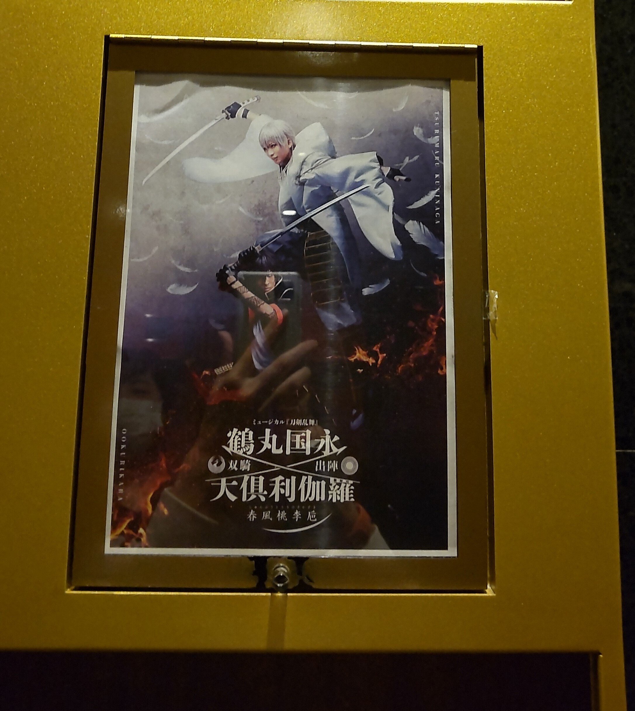 新木宏典official on X: 