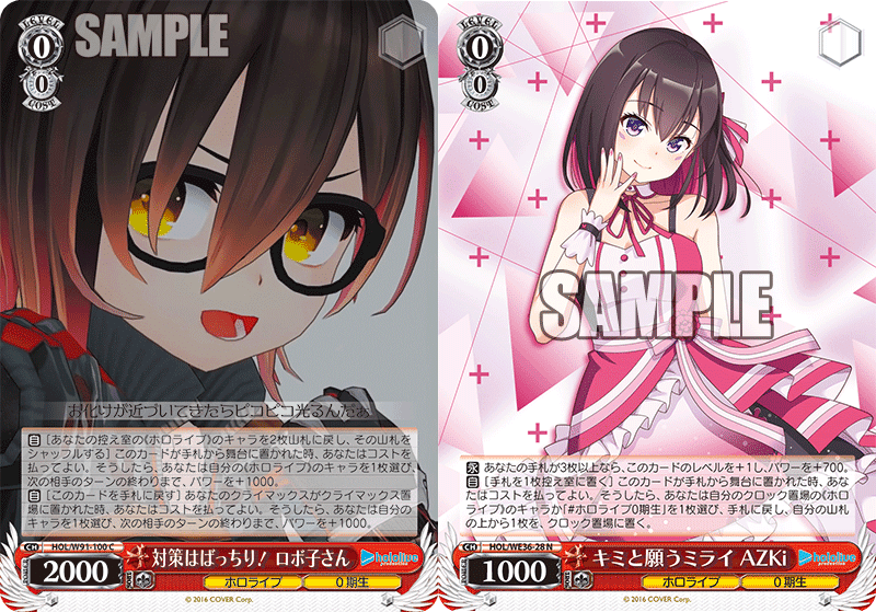 わたしはときを司る！宝電源ホロライブ【構築解説】｜しむ