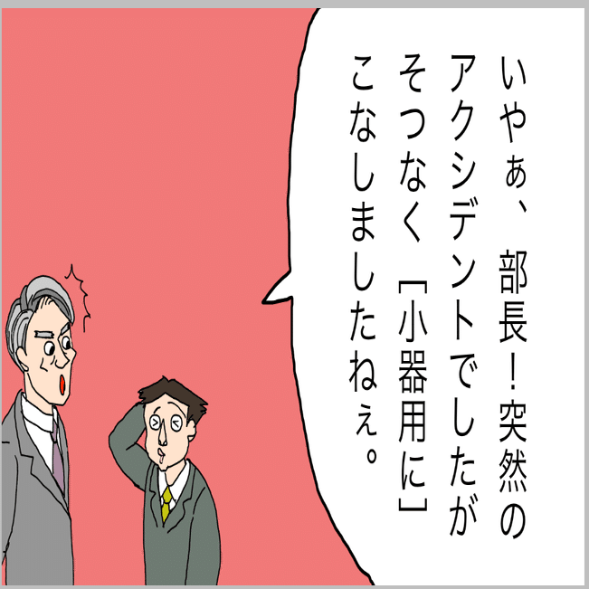 己の語彙力の無さに忸怩 じくじ たる思いになるってお話 アリエル Note