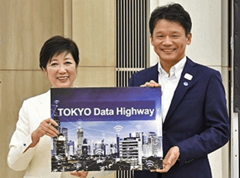 「TOKYO Data Highway」構想発表