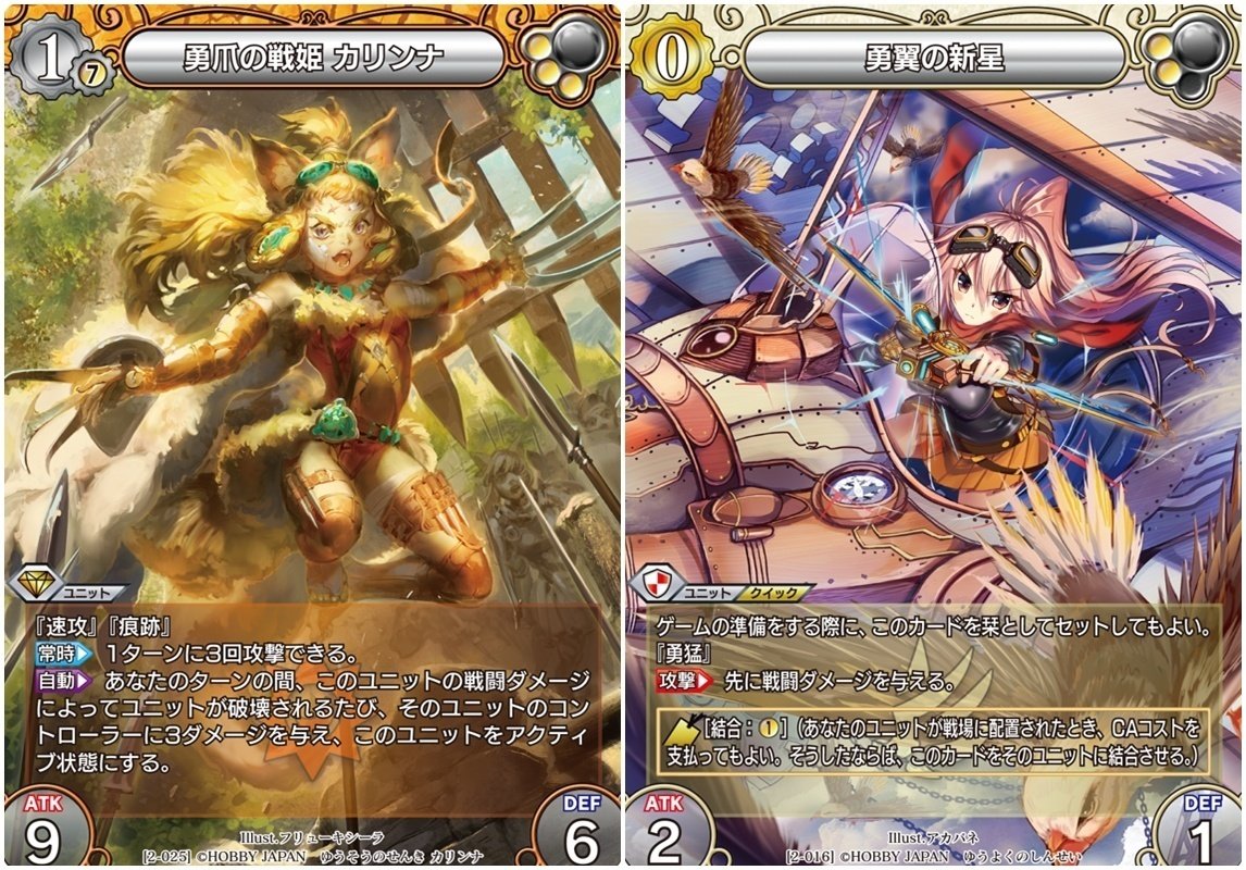 ラストクロニクルインフィニティ 絆 2弾オンリードラフト