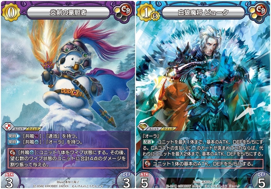 新品 大人気商品  ラストクロニクル ラスクロ クイーンズブレイド コラボ その他