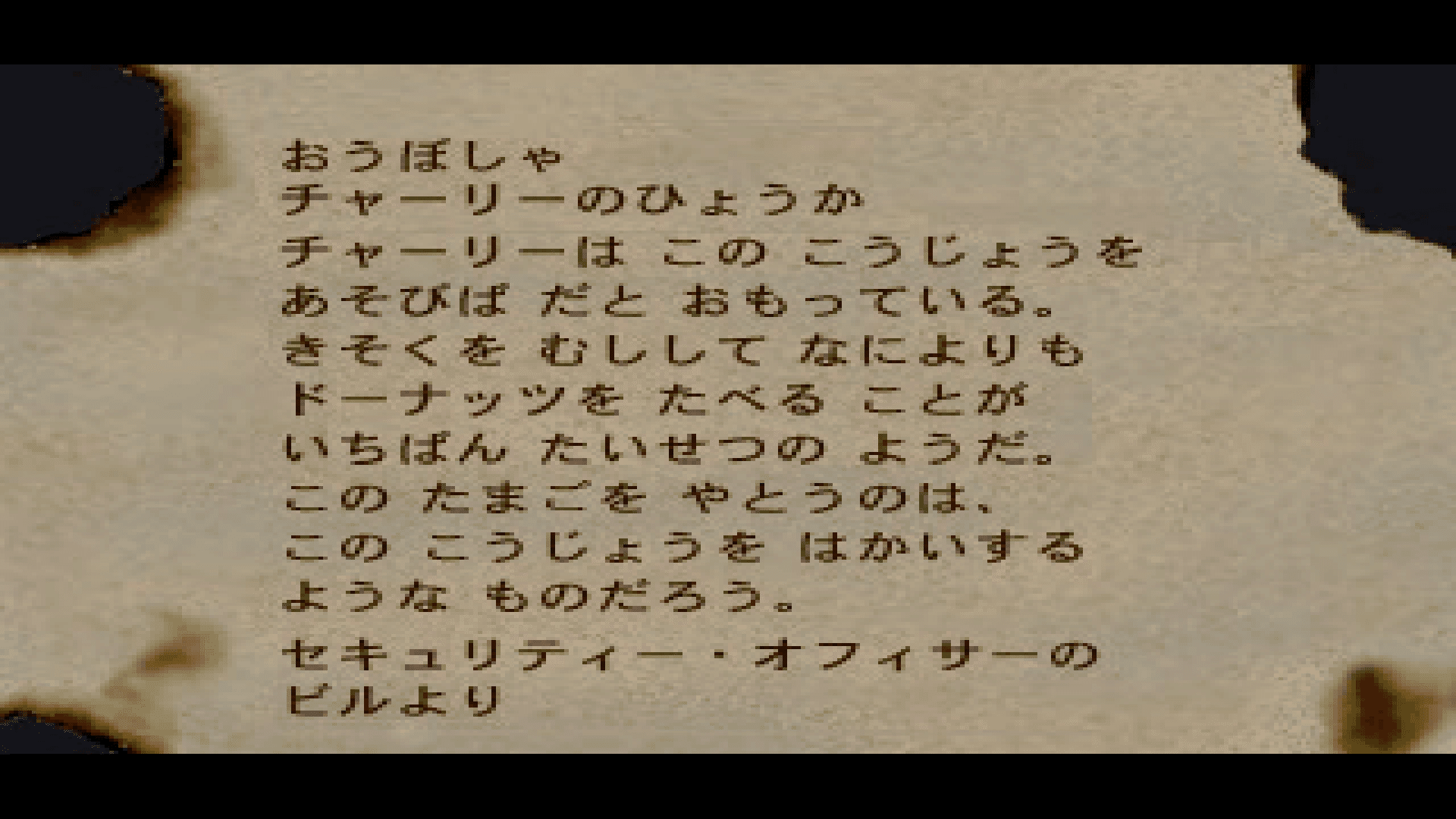 ハローチャーリー Amazon | ハローチャーリー | ゲームソフト