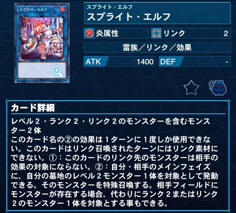遊戯王デッキ紹介「リバーシブル・マリス」②｜ド近眼宮殿
