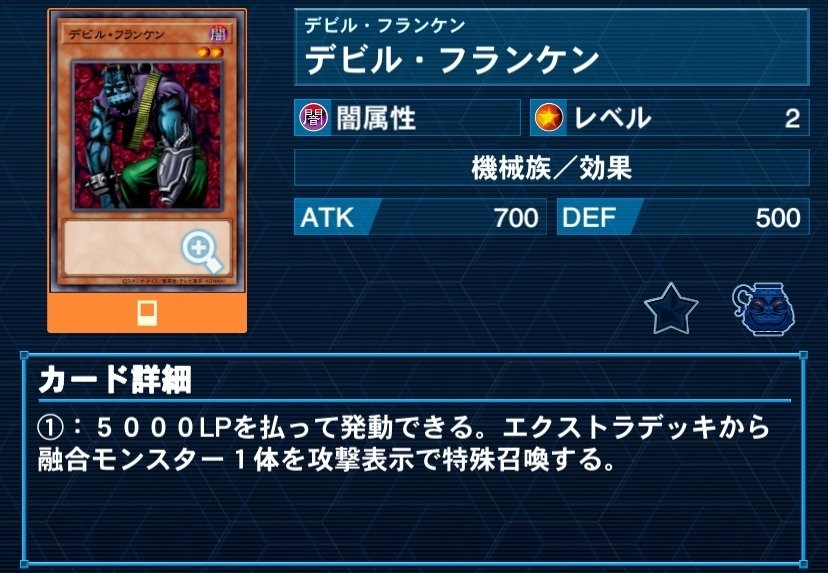 遊戯王デッキ紹介「リバーシブル・マリス」②|ド近眼宮殿 遊戯王デッキ紹介「リバーシブル・マリス」②|ド近眼宮殿