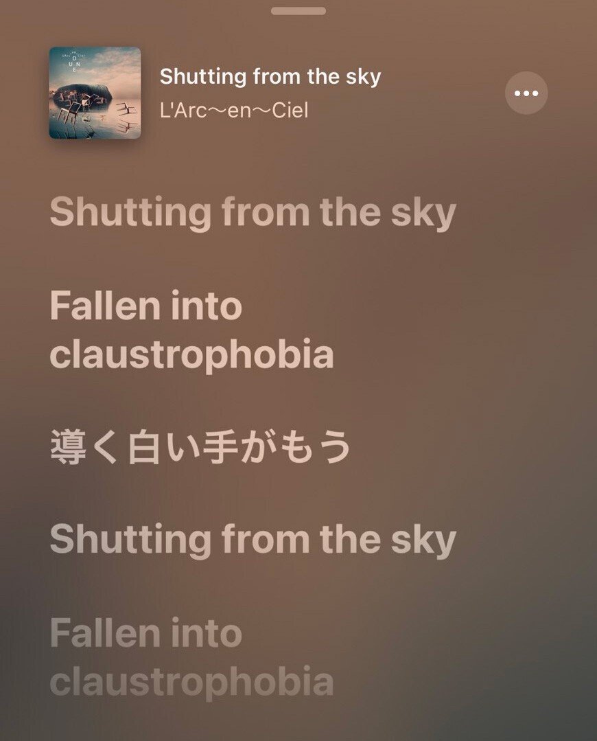 L'Arc～en～Ciel　歌詞 5edaa5d95d91c2e91aa3e8605b4010