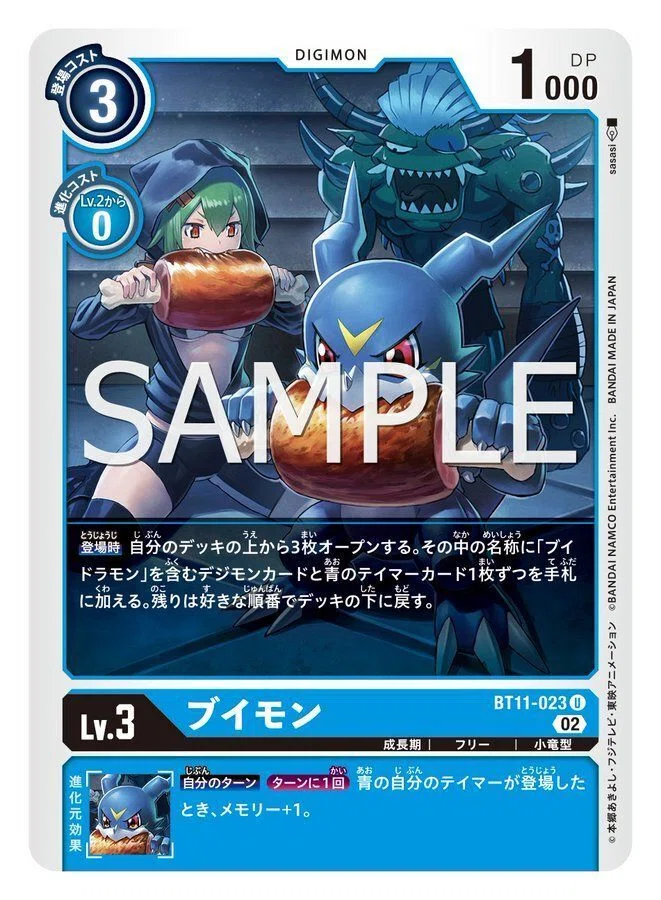 デジモンカード まとめ売り 引退品約5000枚 デッキ何個か 見苦しい