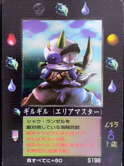 ミラクルオブザゾーンモゴラデッキ全能の神