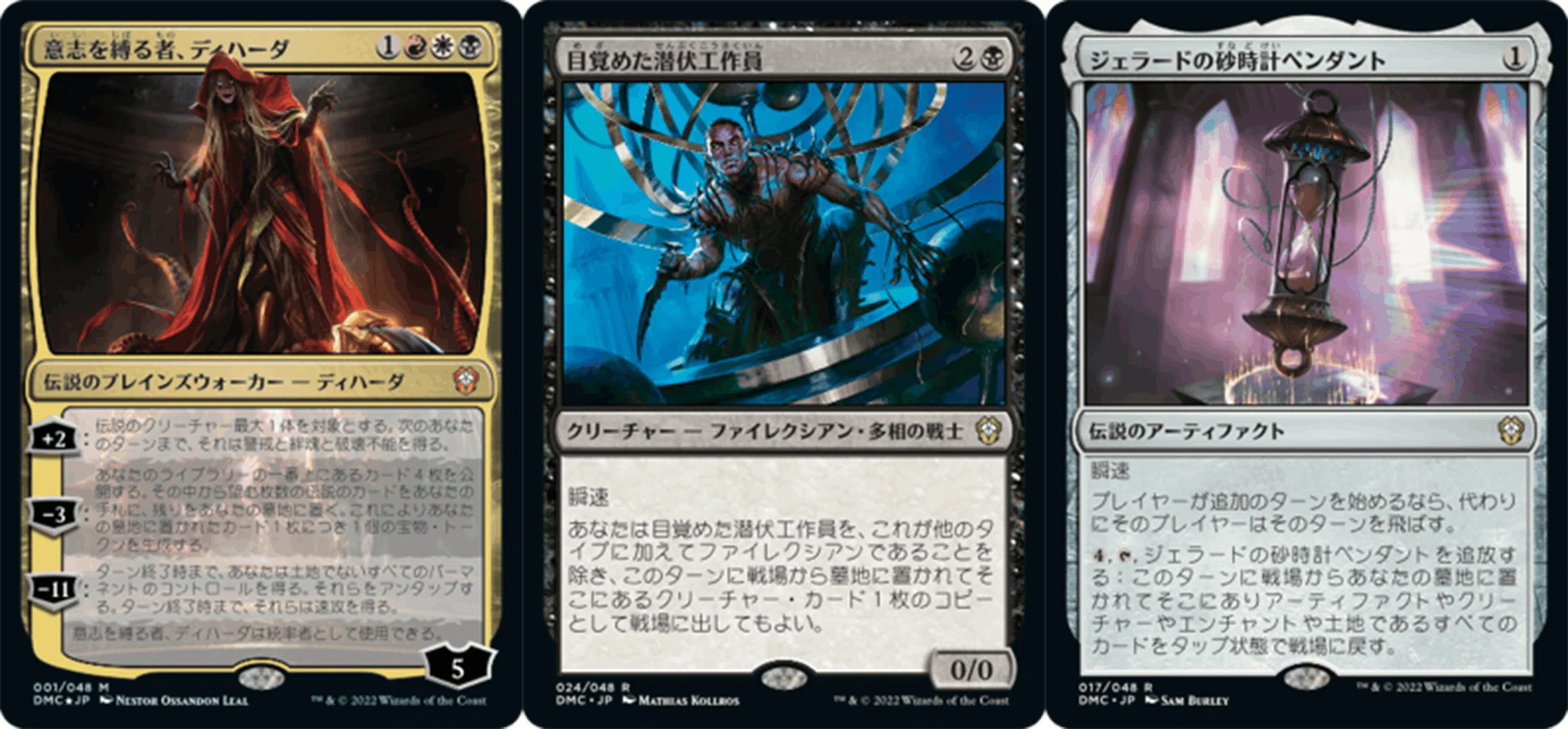 EDH】団結のドミナリア統率者デッキ・プロモカードレビュー｜久遠灯璃