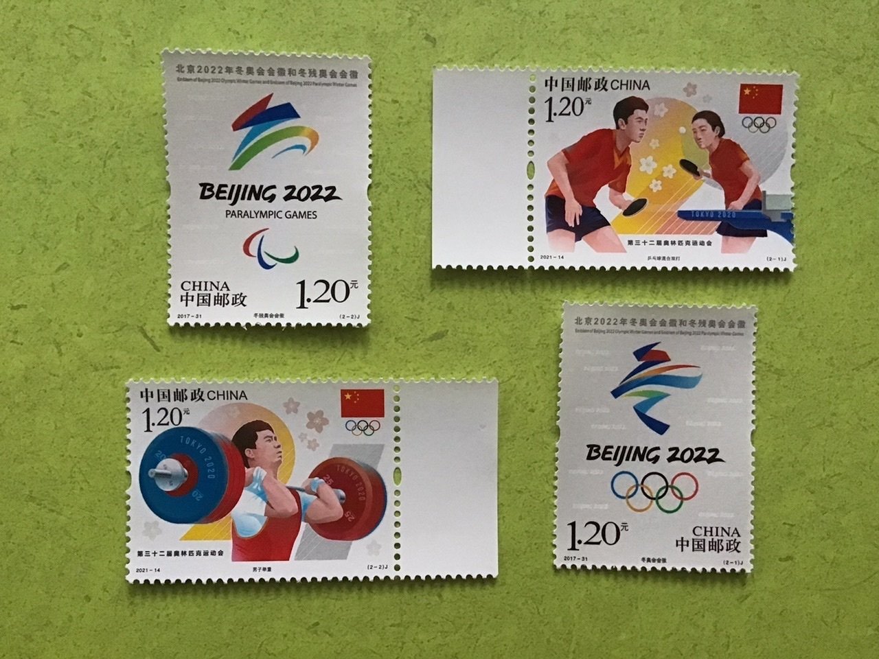 記念切手で中国を知る 〜postcrossing〜｜さみみのみみは何の耳？