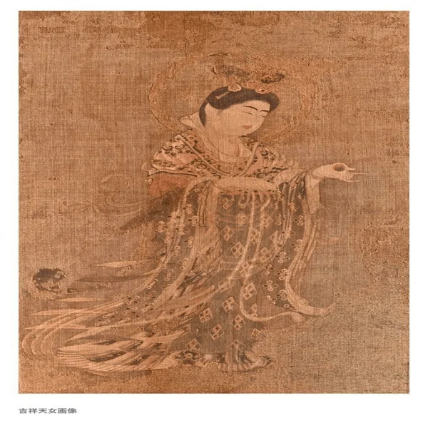 渥美　室町時代 大人の教養としてのアート入門 7 応仁の乱を境として、日本美術は