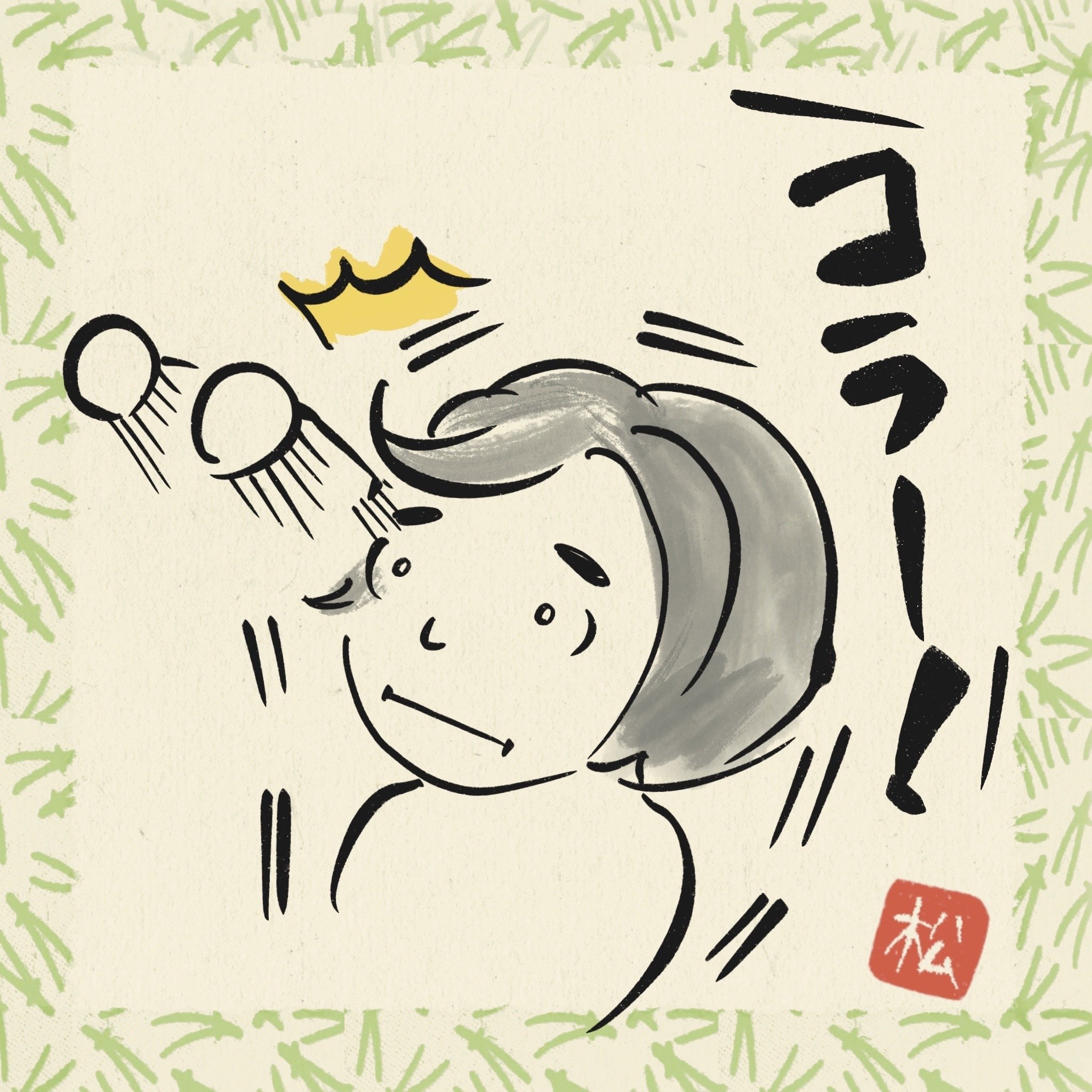 からだことばでワークしよう 009 目の玉が飛び出る まつばらあや Living Atelier Note からだことばでワークしよう 009 目の玉が飛び出る まつばらあや Living Atelier Note