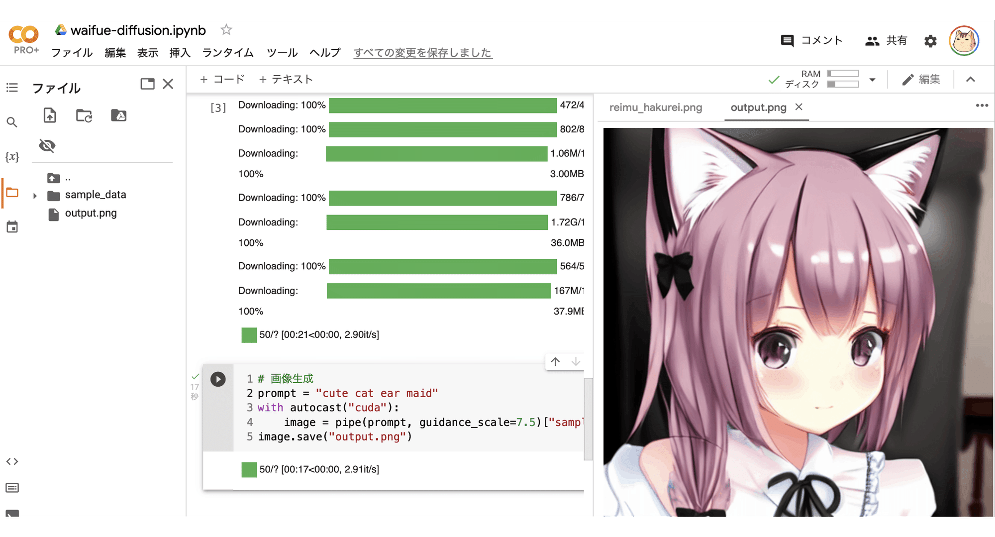 Google Colab で はじめる Waifu Diffusion V1 2 Npaka Note Google Colab で はじめる Waifu Diffusion V1 2 Npaka Note
