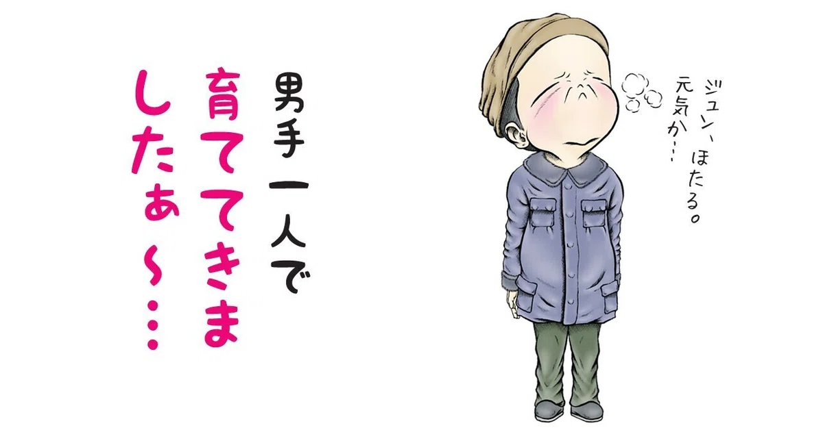 画像