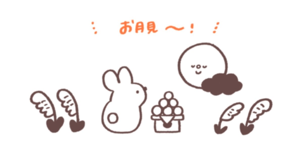 かんたん・かわいい！秋に使えるイラストの描き方｜こはら なつ ..., 画像サイズ:1200x629