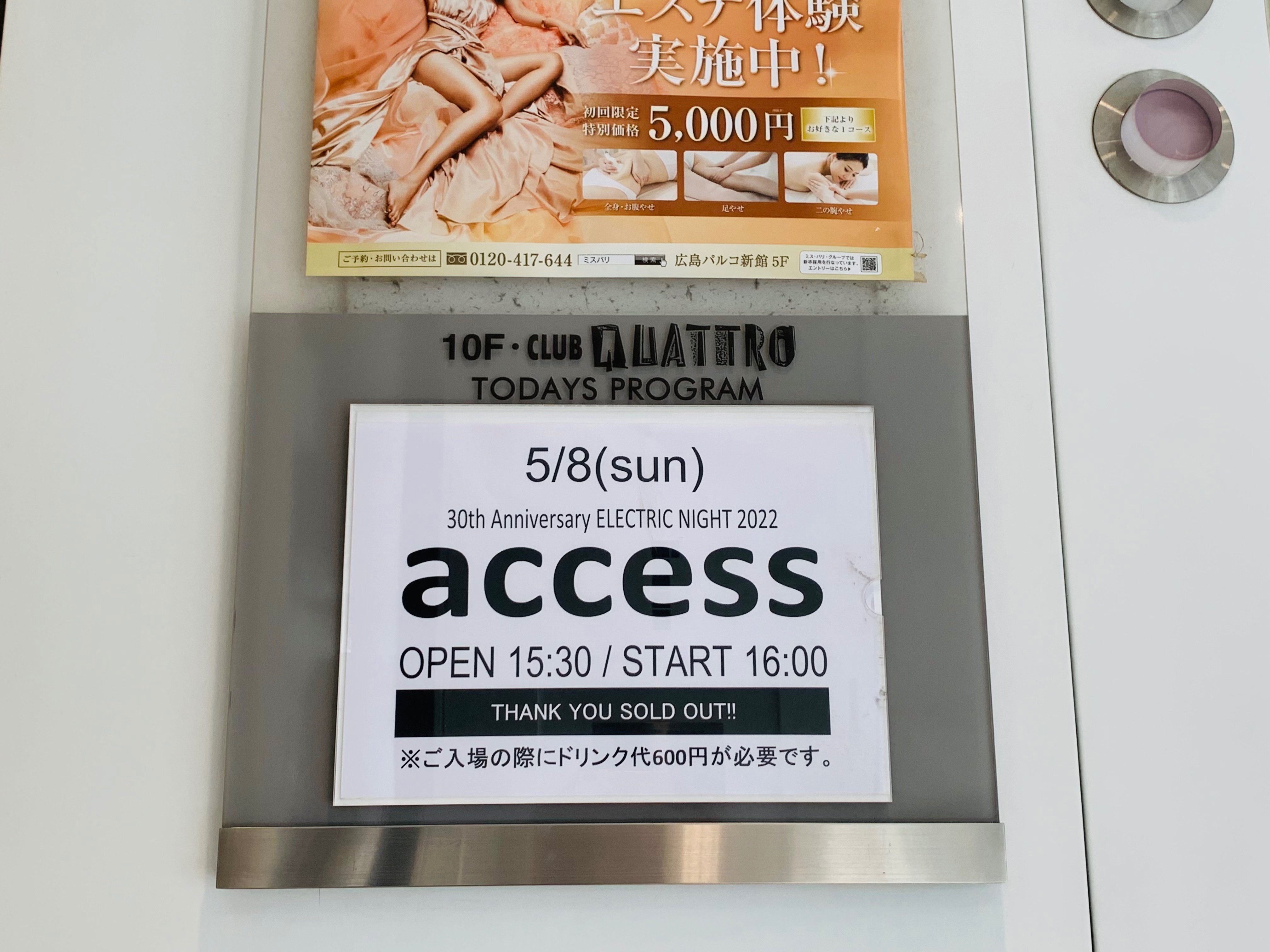 ★美品★access 30th ANNIVERSARY 完全生産限定盤 access、新曲のベータ版2曲を配信＆デビュー30周年を記念して15周年と